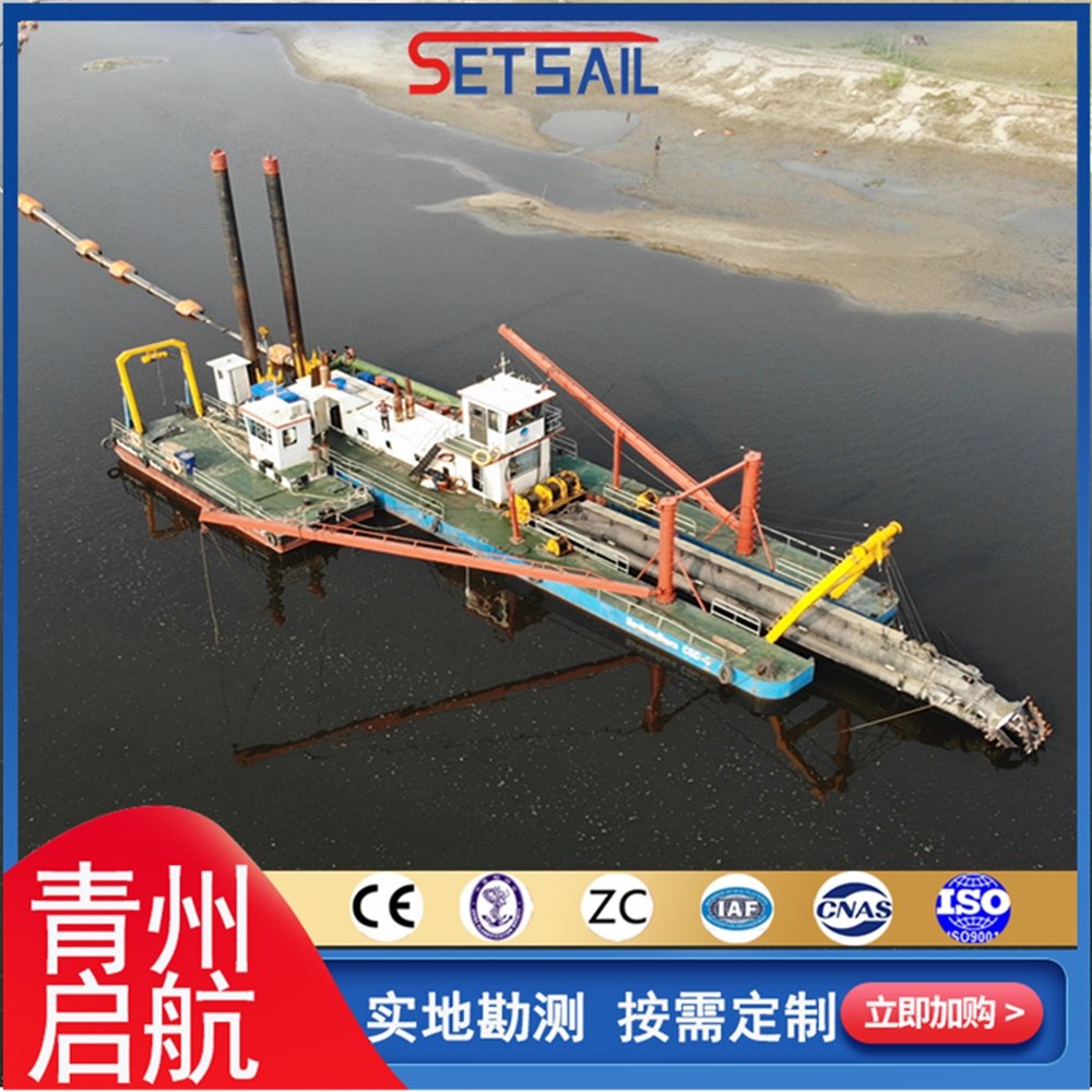 江苏QH5015型全液压绞吸式挖泥船