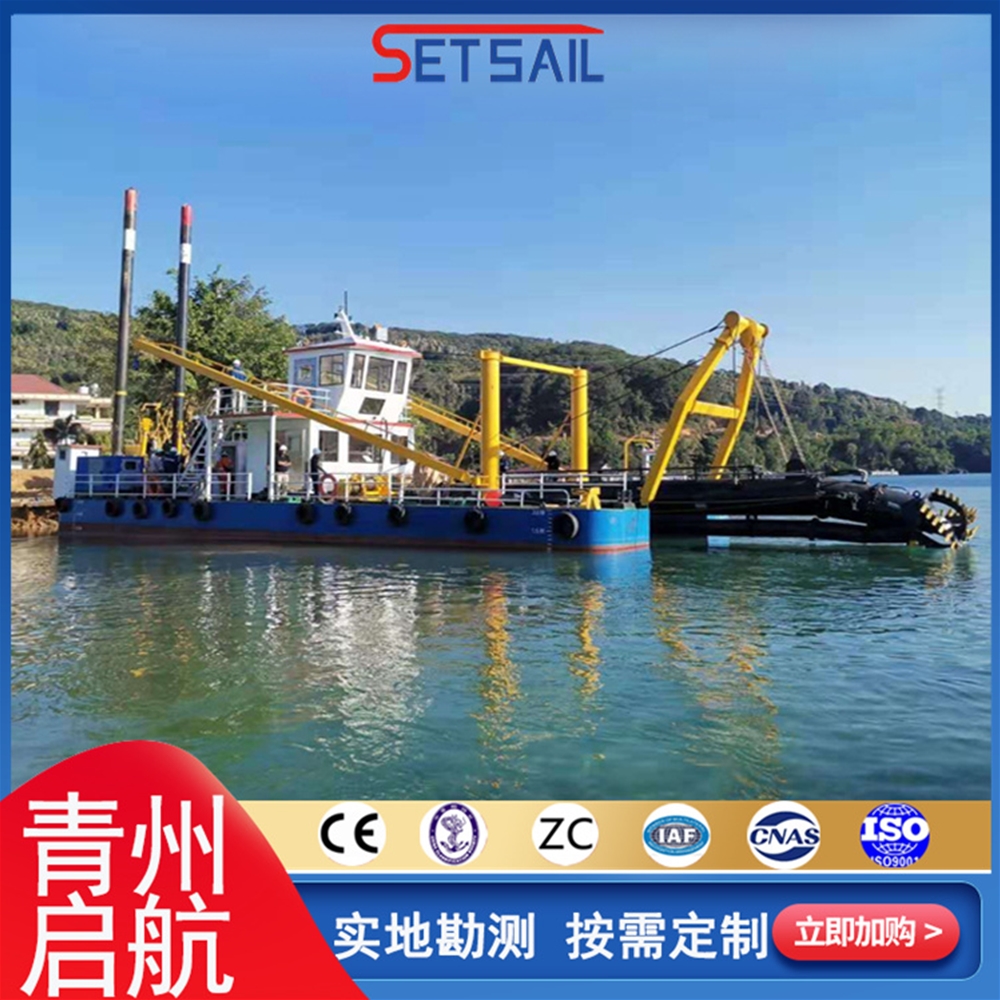 江苏QH4012型全液压绞吸式挖泥船