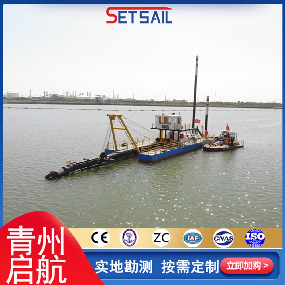 江苏QH3512型全液压绞吸式挖泥船
