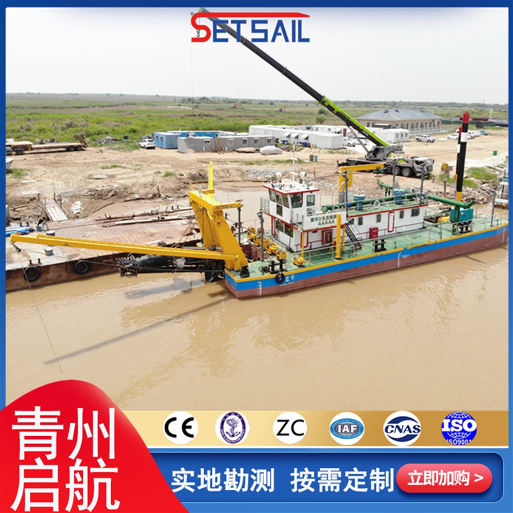 江苏QH3509型全液压绞吸式挖泥船